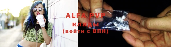 ALPHA PVP Богданович