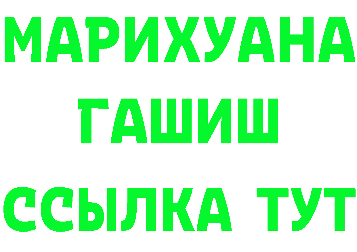 БУТИРАТ оксибутират маркетплейс маркетплейс mega Макушино